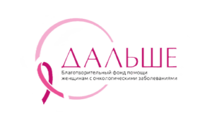 Логотип компании Дальше