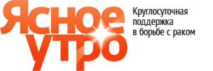 Логотип компании Ясное утро